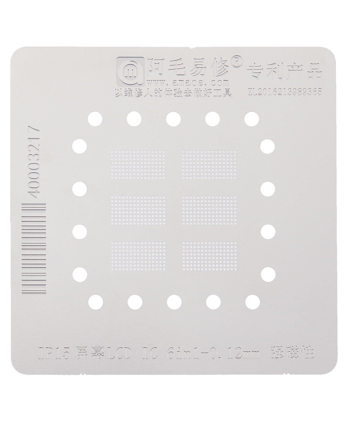 6in1-0.12mm Screen IC Strong Magnetism Compatible For iPhone 15 (Amaoe)