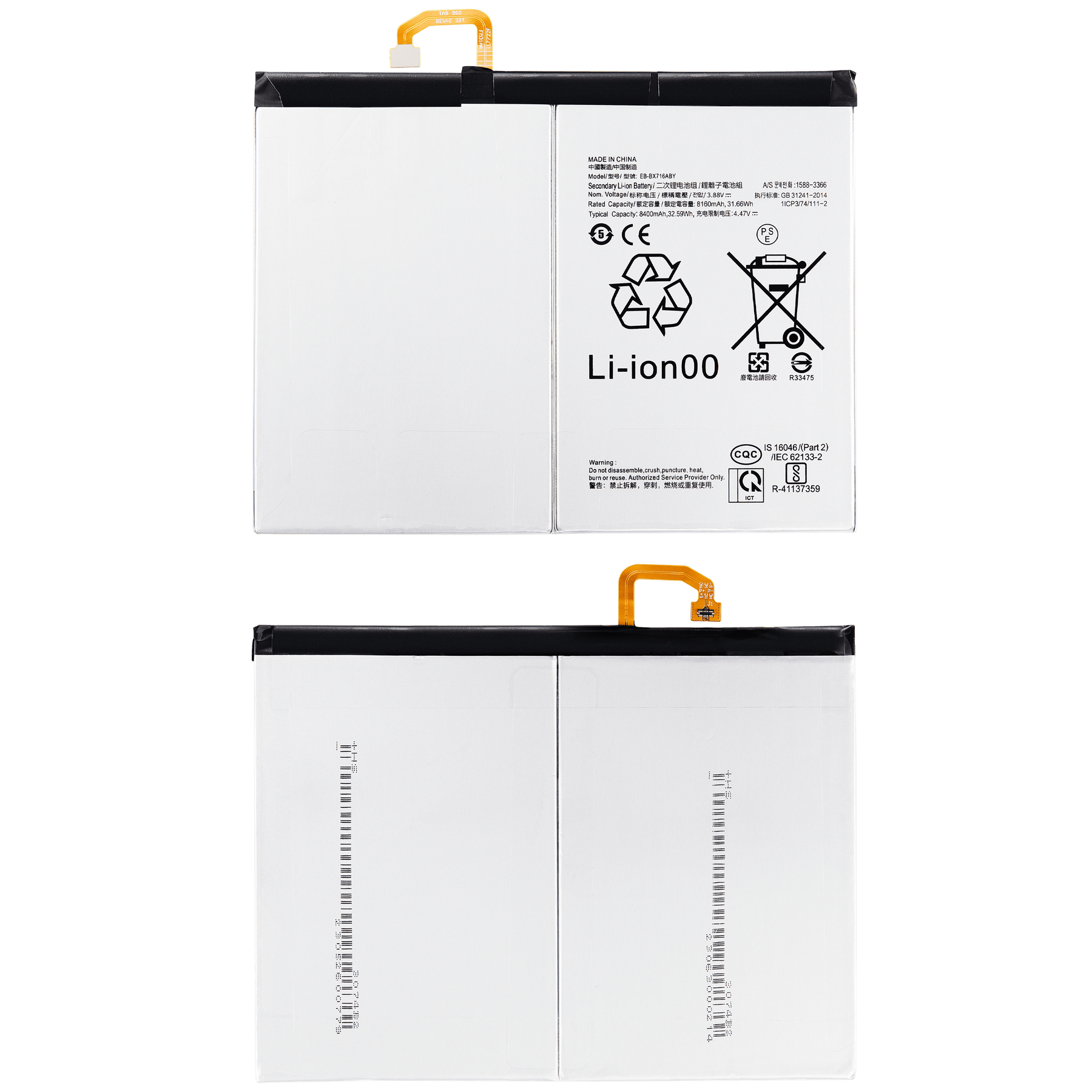 Replacement Battery Compatible For Samsung Galaxy Tab S9 11.0" (X710 / X716) (2023) (EB-BX716ABY)