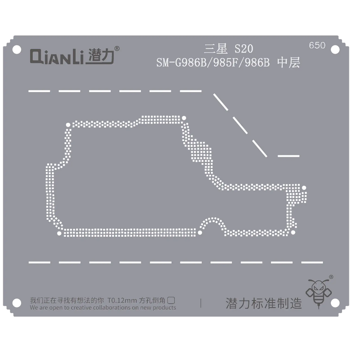 Bumblebee Stencil (QS650) For Samsung S20 SM-G986B/G985F/986B Middle Frame (Qianli)