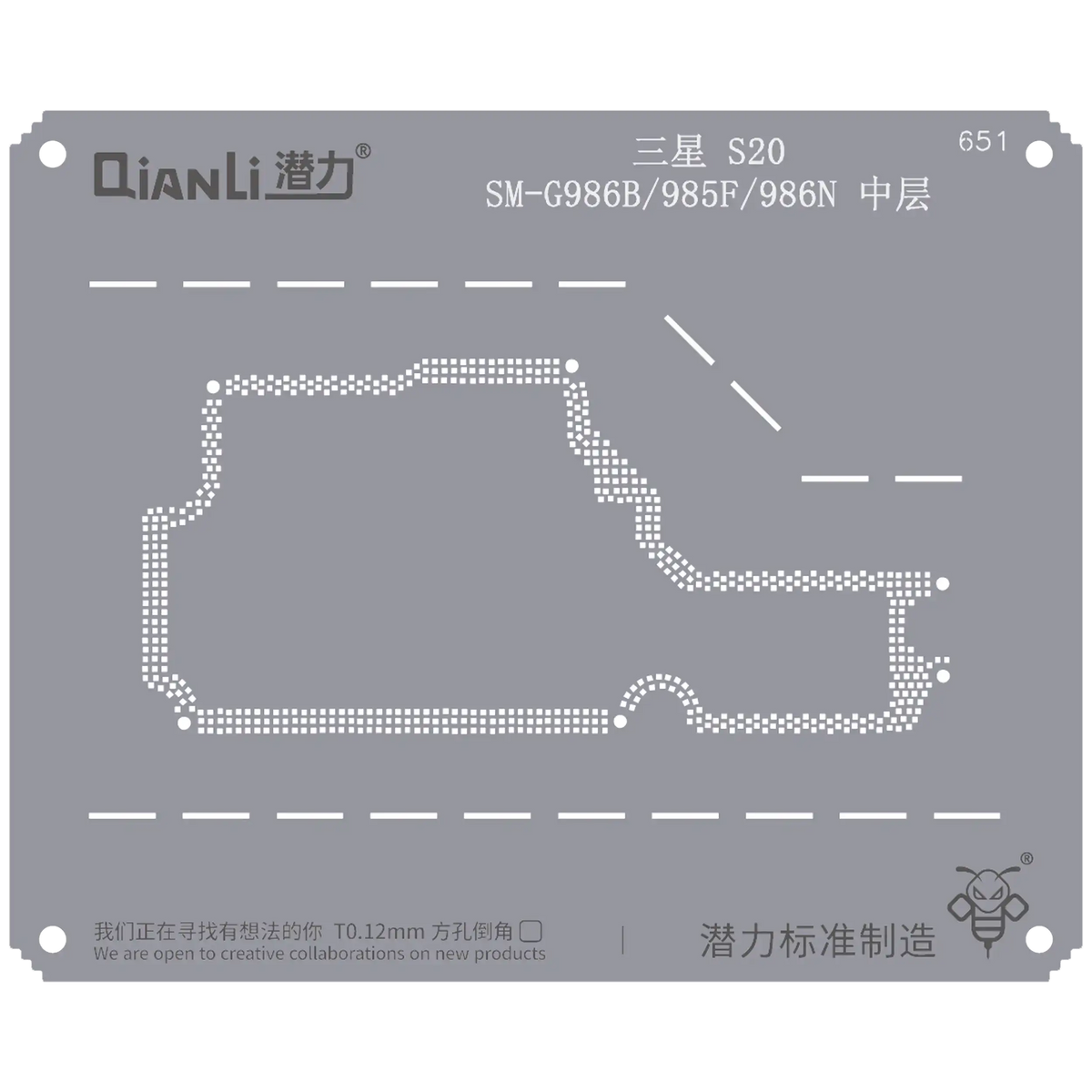 Bumblebee Stencil (QS651) For Samsung S20 SM-G986B/G985F/986N Middle Frame (Qianli)