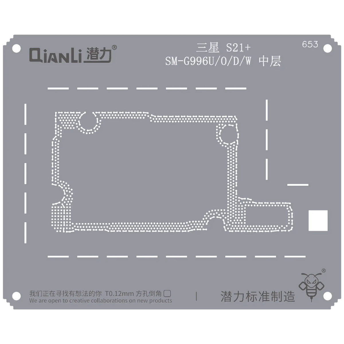 Bumblebee Stencil (QS653) For Samsung S21 Plus SM-G996U/O/D/W Middle Frame (Qianli)