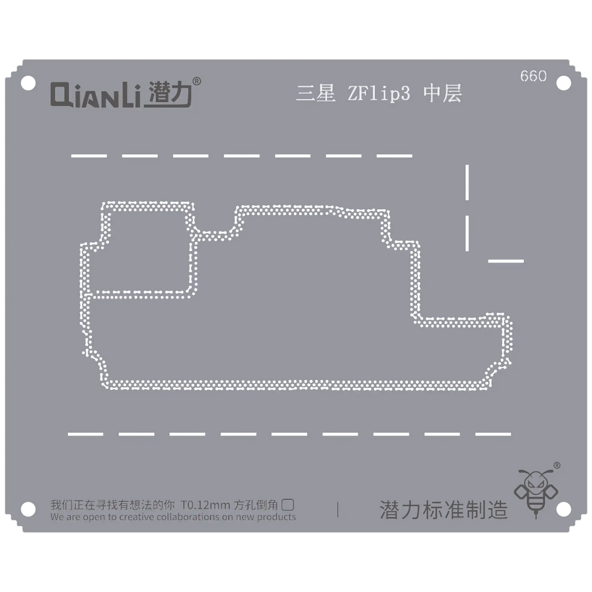 Bumblebee Stencil (QS660) For Samsung Z Flip 3 Middle Frame (Qianli)