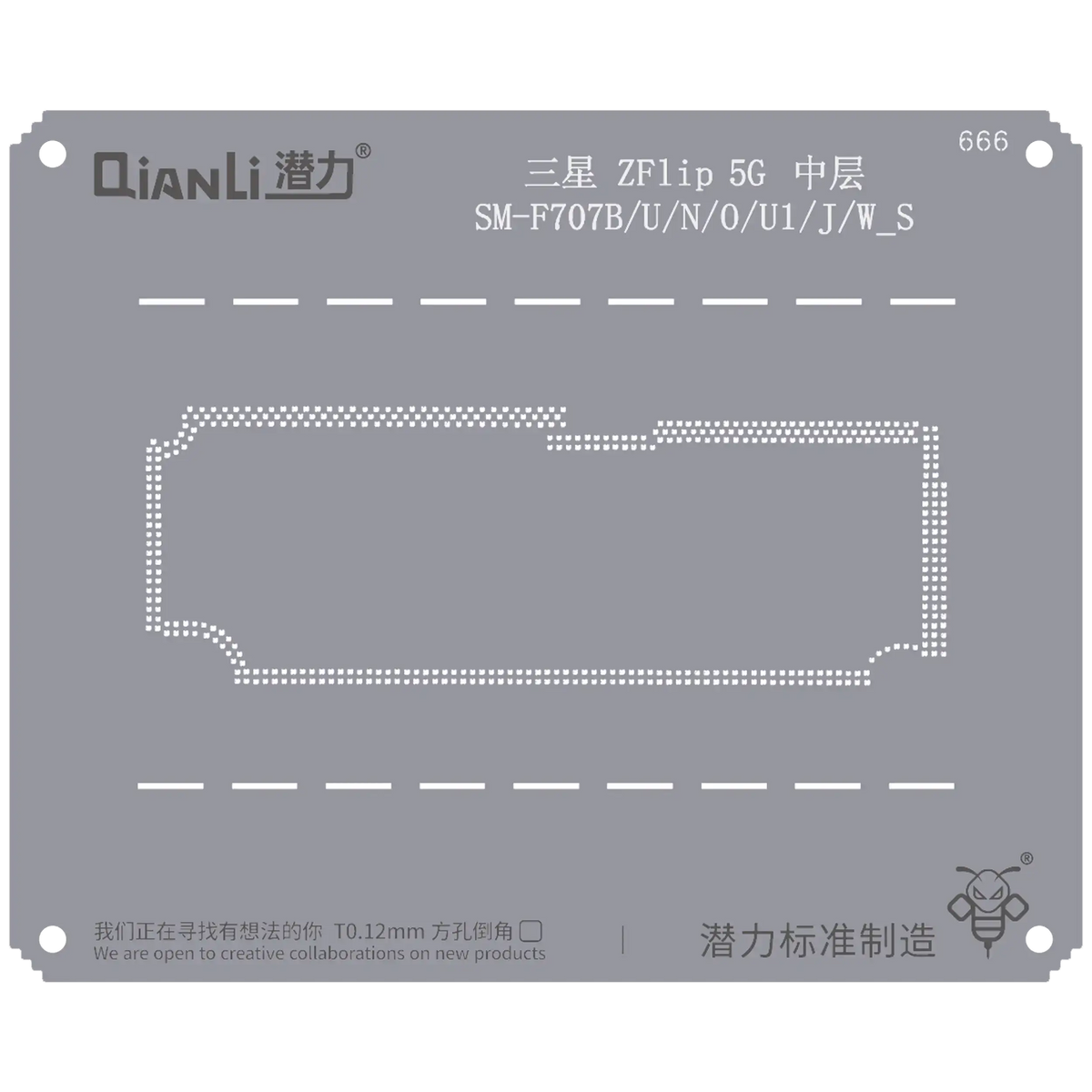 Bumblebee Stencil (QS666) For Samsung Z Flip 5G (SM-F707B/U/N/O/U1/J/W_S) Middle Frame (Qianli)
