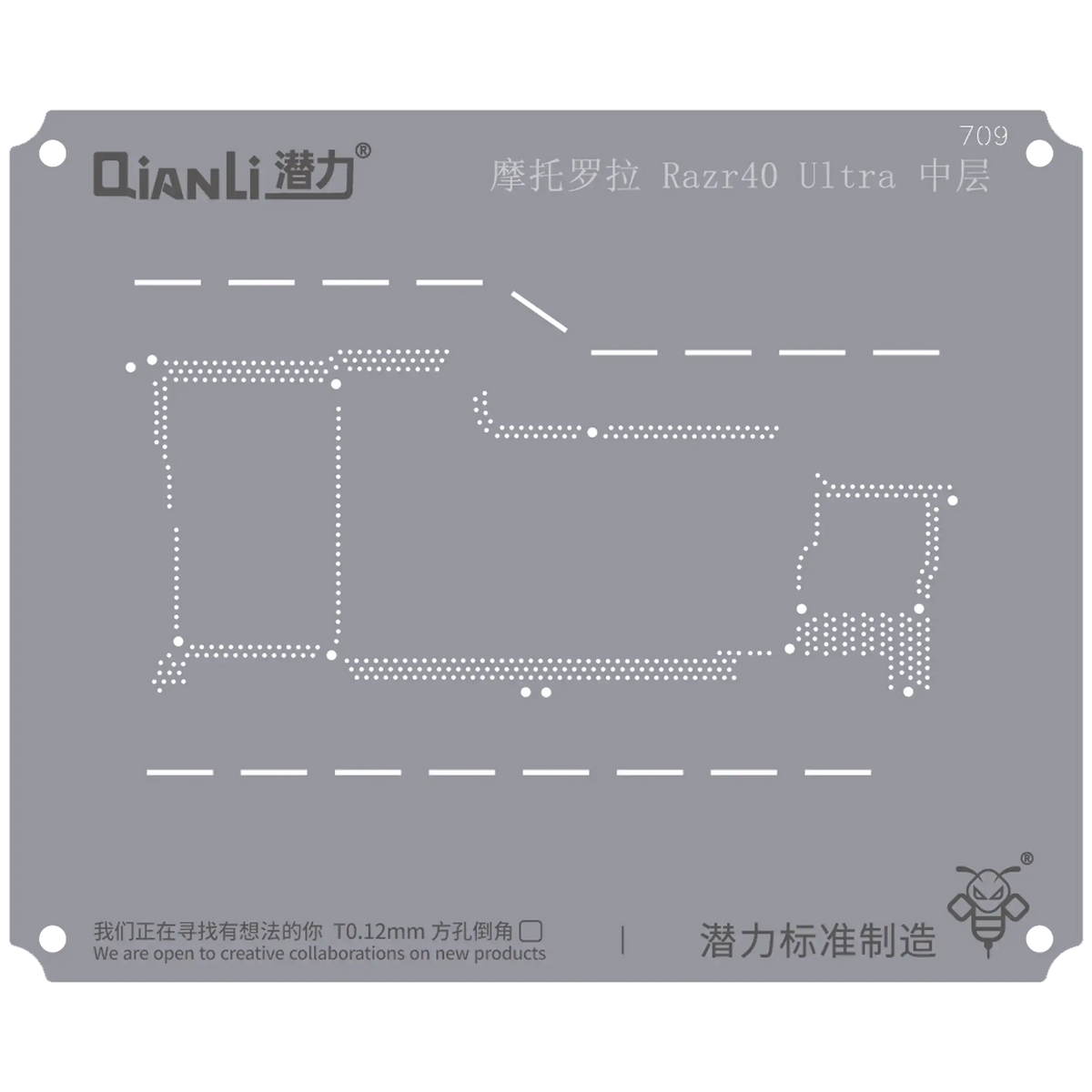 Bumblebee Stencil (QS709) For Motorola Razr 40 Ultra Middle Layer (Qianli)