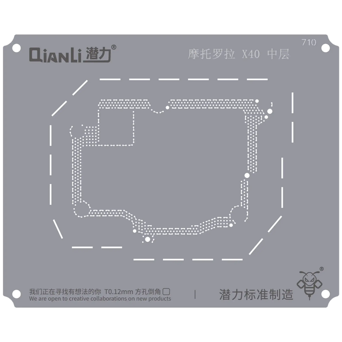 Bumblebee Stencil (QS710) For Motorola Edge X40 Middle Layer (Qianli)