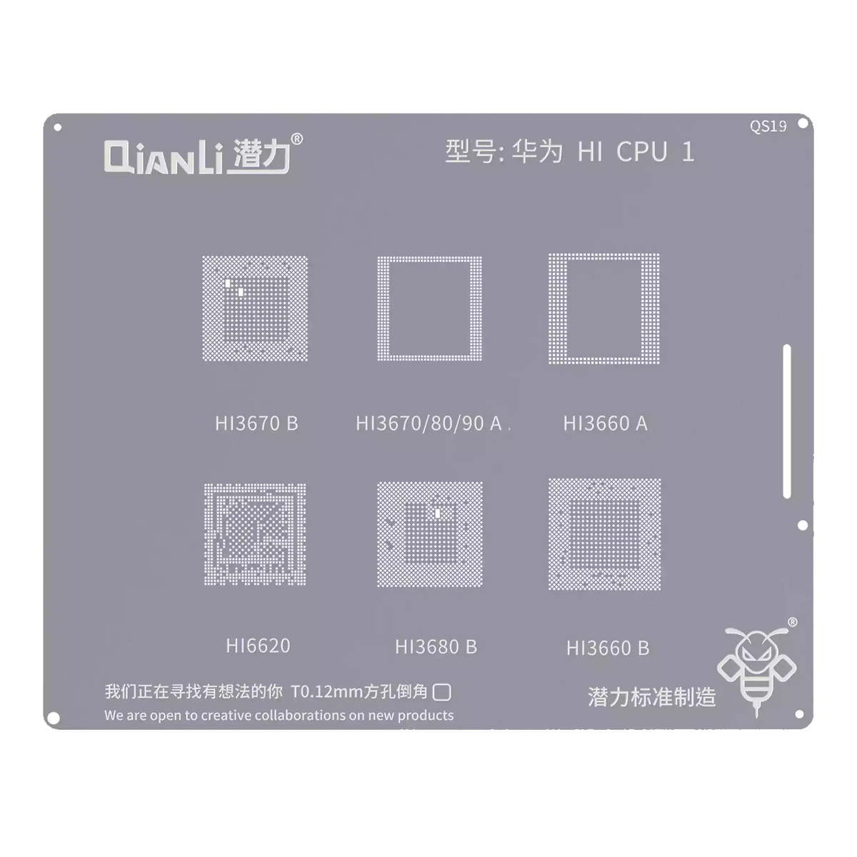 Bumblebee Stencil (QS19) Huawei HI CPU1 (Qianli) HI3670B / H16620 / HI3670.80.90A / HI3680B / H13660A / HI3660B