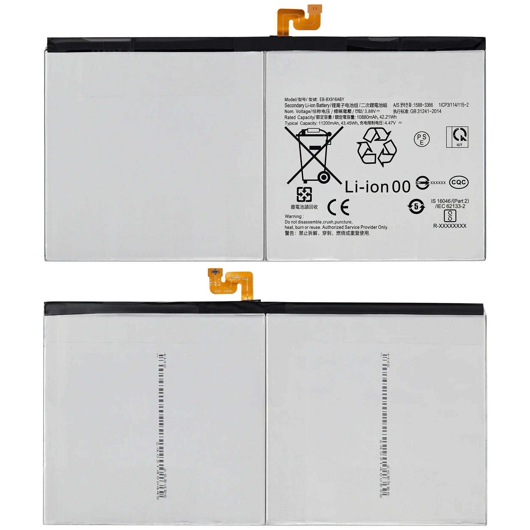 Replacement Battery Compatible For Samsung Galaxy Tab S8 Ultra (X900 / X906 ) (2022) (EB-BX906ABY)