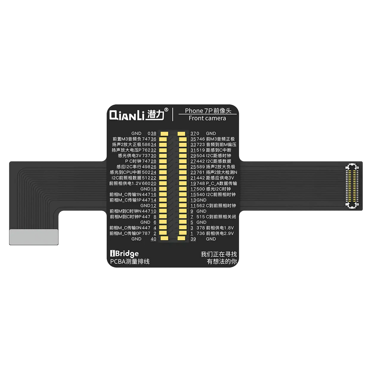 iBridge Front Camera Tester Cable Compatible For iPhone 7 (Qianli)