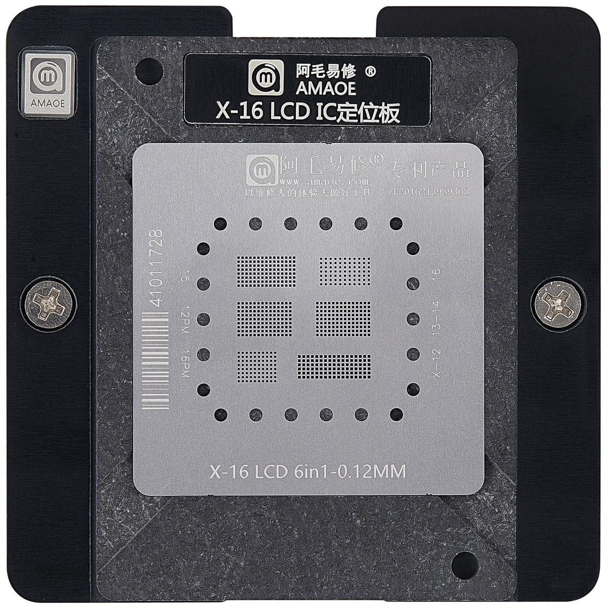 Display IC Reballing Platform Compatible For iPhone X -16 Series (Amaoe)