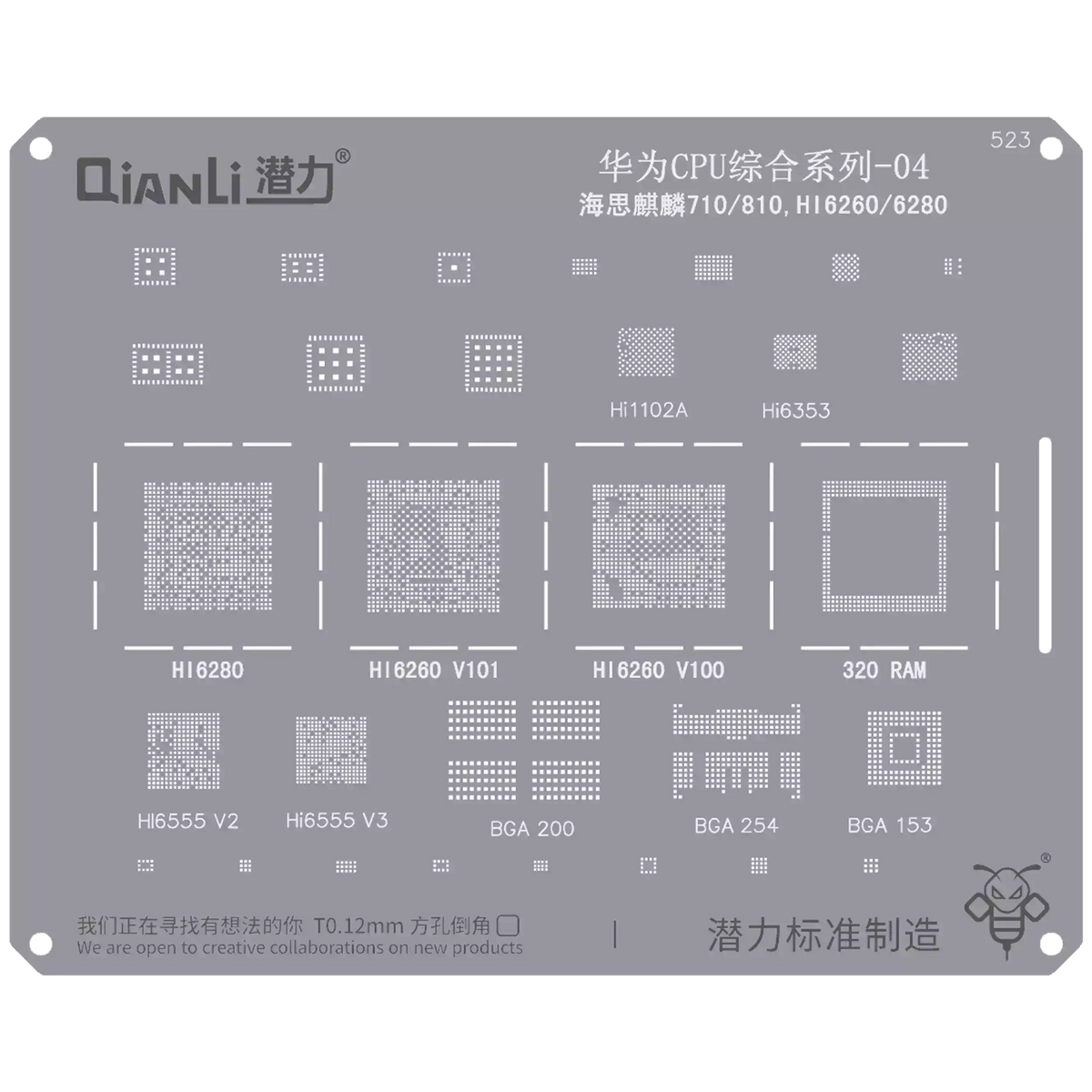 Bumblebee Stencil (QS523) Huawei CPU 04-Kirin 710 / 810 / HI6260 / 6280 (Qianli)