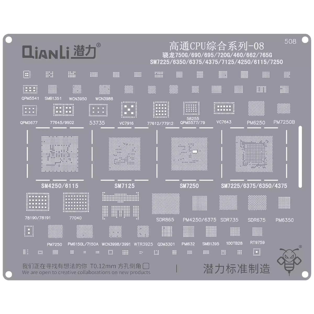 Bumblebee Stencil (QS508) Qualcomm CPU 08-Snapdragon 750G / 690 / 695 / 720G / 460 / 662 / 765G-SM7225 / 6350 / 6375 / 4375 / 7125 / 4250 / 6115 / 7250 (Qianli)