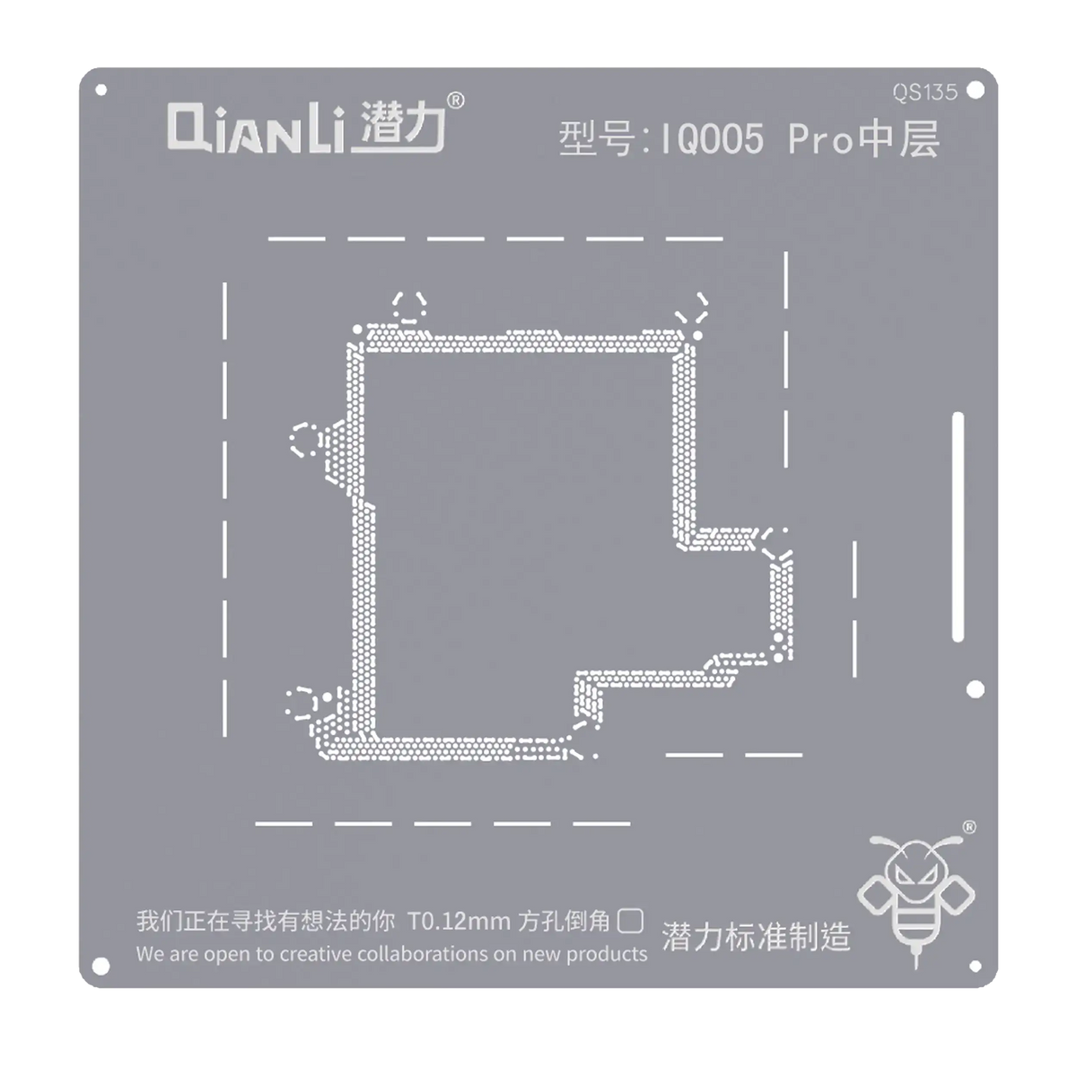 Bumblebee Stencil (QS135) For Vivo IQOO5 Pro 5G Middle Layered (Qianli)