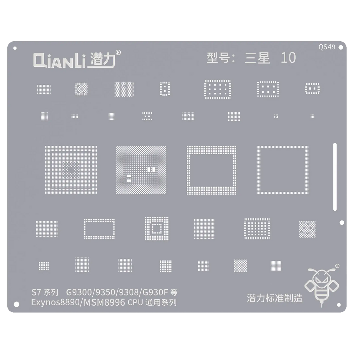 Bumblebee Stencil (QS49) For Samsung S7 (Exynos 8890) (MSM8996) CPU Universal Series (Qianli)