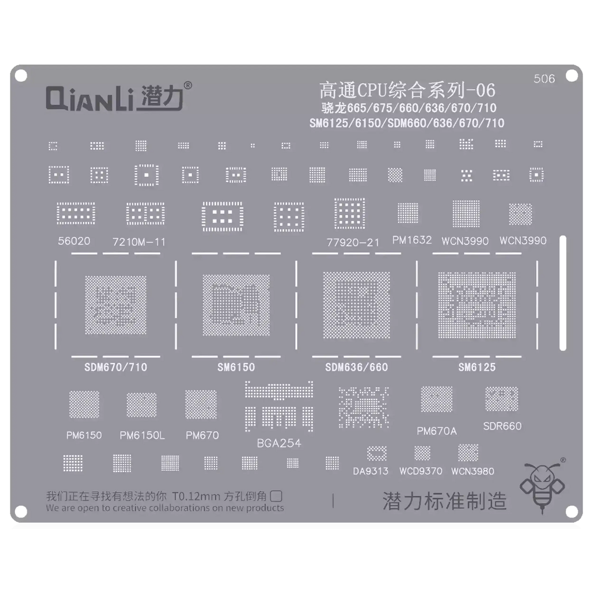 Bumblebee Stencil (QS506) Qualcomm CPU 06-Snapdragon 665 / 675-660-636-670 / 710-SM6125 / 6150 / SDM660 / 636 / 670 / 710 (Qianli)