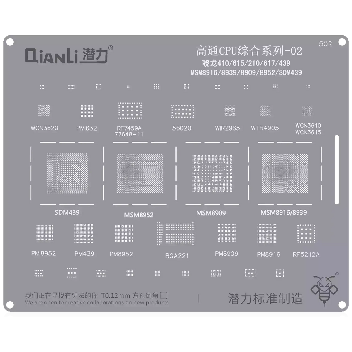 Bumblebee Stencil (QS502) Qualcomm CPU 02-Snapdragon 410 / 615 / 210 / 617 / 439-MSM8916 / 8939 / 8909 / 8952 / SDM439 (Qianli)