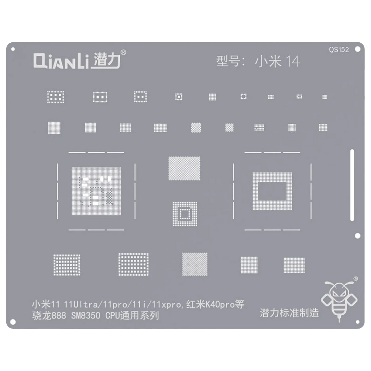 Bumblebee Stencil (QS152) For Xiaomi 14 (Qianli)