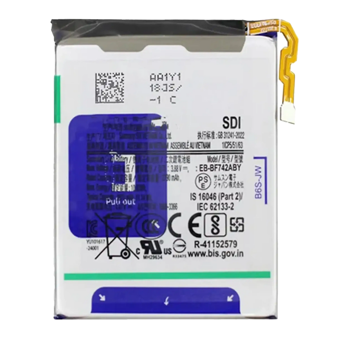 Replacement Battery (Main) Compatible For Samsung Galaxy Z Flip 6 (EB-BF742ABY)