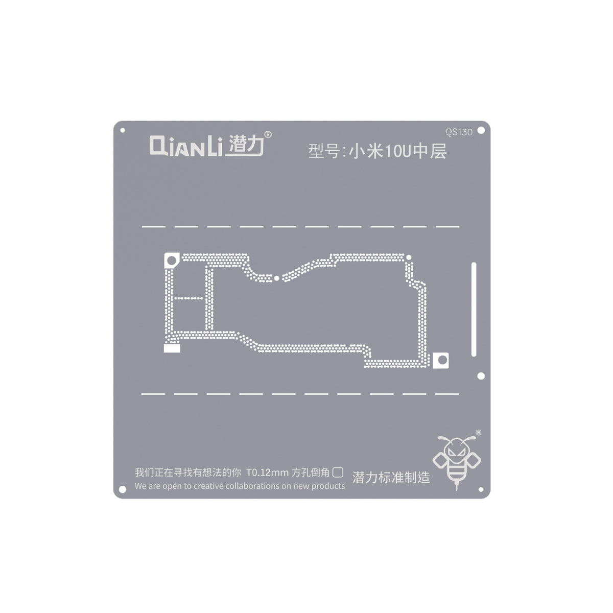 Bumblebee Stencil (QS130) For Xiaomi 10 Ultra Middle Layered (Qianli)