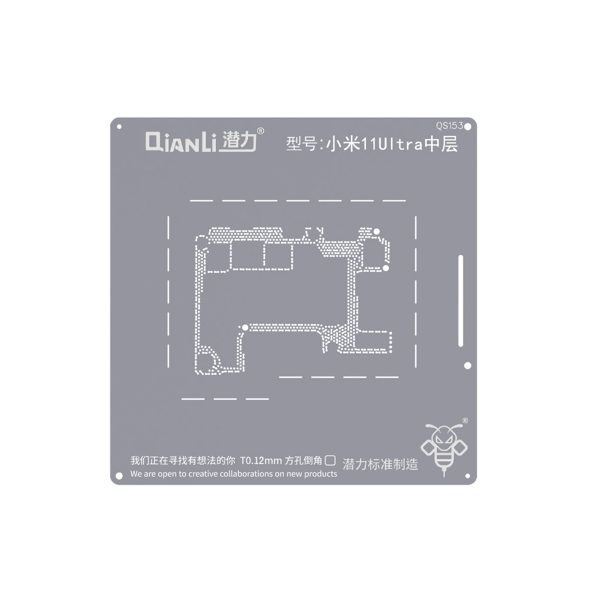 Bumblebee Stencil (QS153) For Xiaomi 11 Ultra Middle Layered (Qianli)