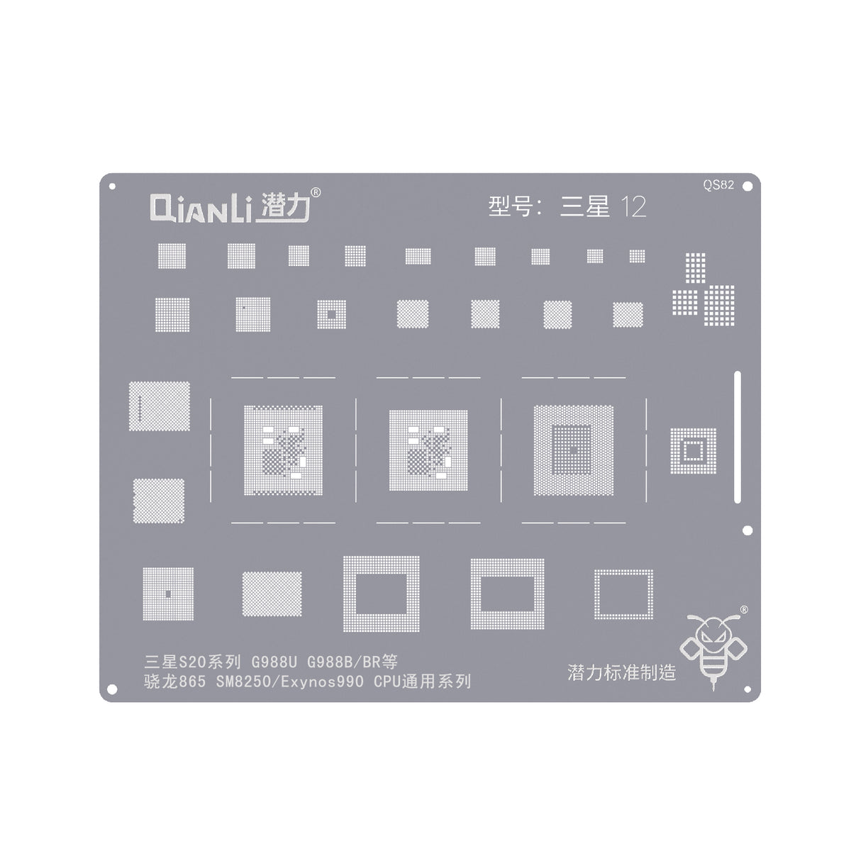 Replacement Bumblebee Stencil (QS82) For Samsung Galaxy S20 5G / S20 Plus 5G / S20 Ultra 5G / S20 FE 5G