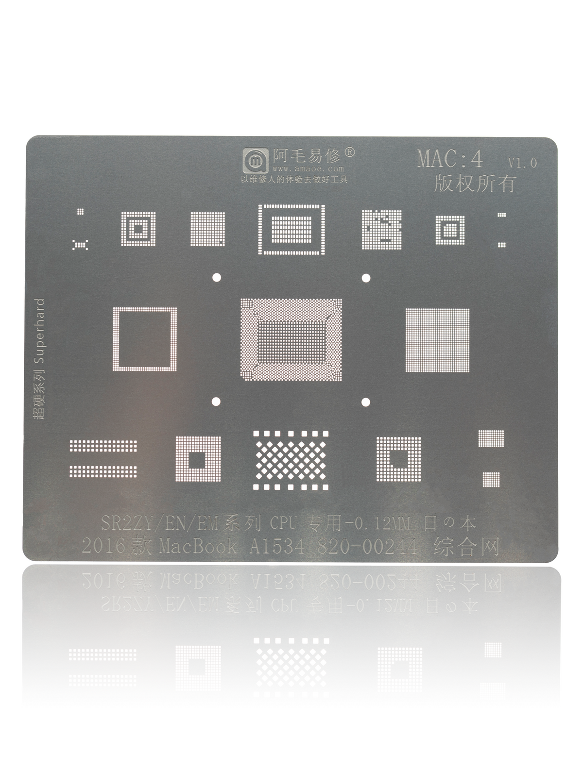 CPU STENCIL COMPATIBLE WITH MACBOOK RETINA 12" A1534 (SR2ZY: 2016) (MAC 4)