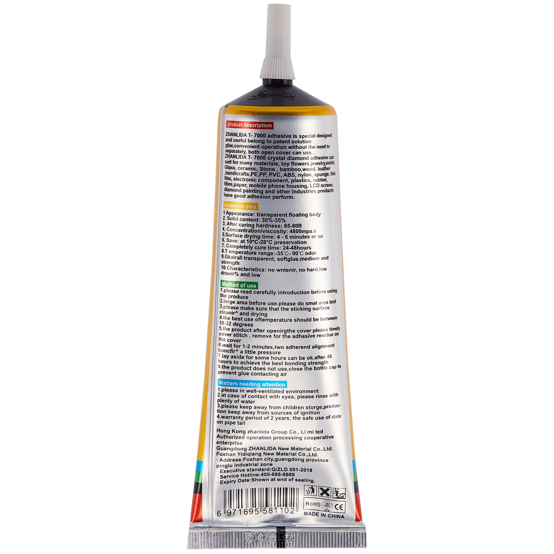 Multi-Purpose Glue Adhesive T7000 (110ml / Black) (Zhanlida)