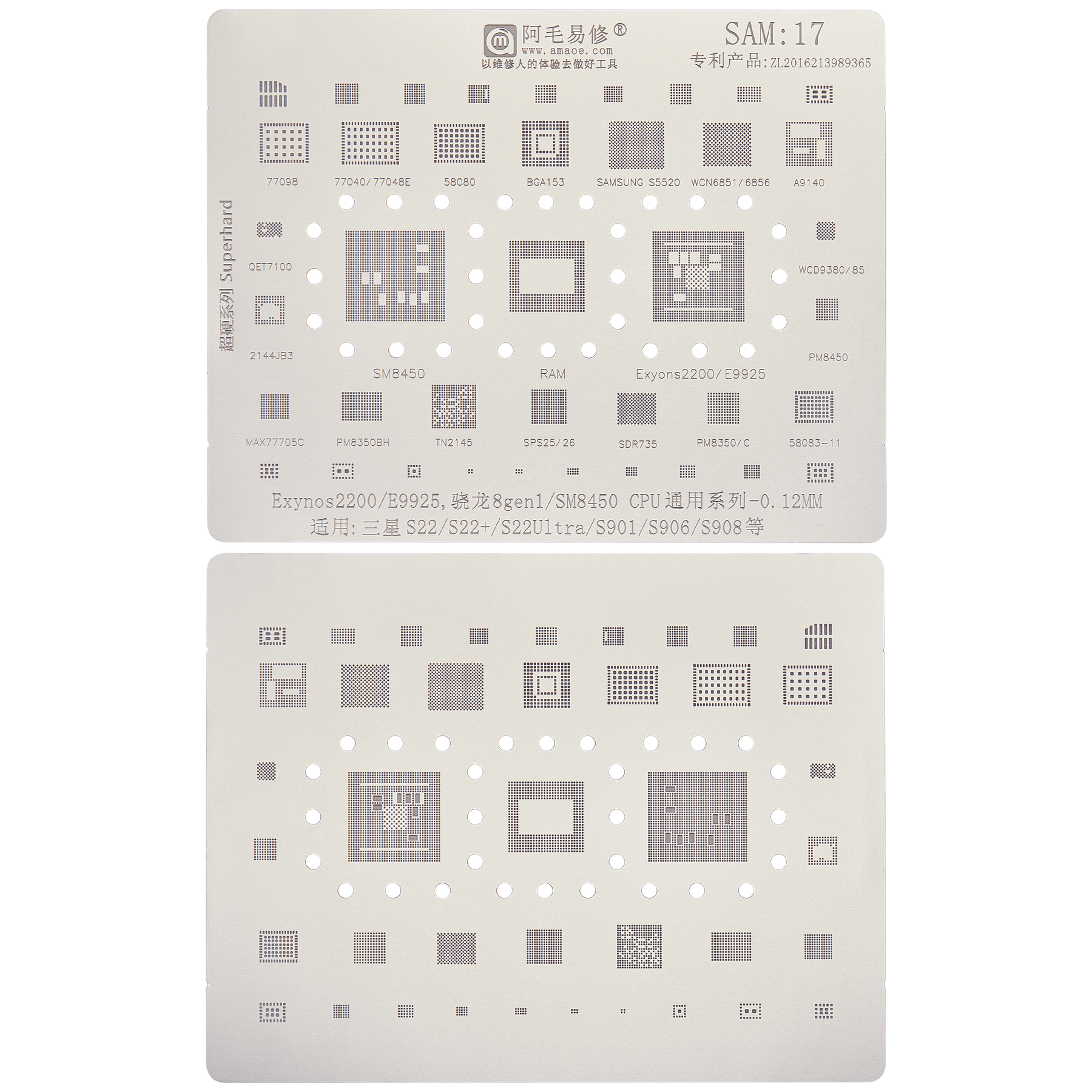 Replacement Reballing Stencil For IC Chip Compatible For Samsung Galaxy S22 / S22 Plus / S22 Ultra (Amaoe)