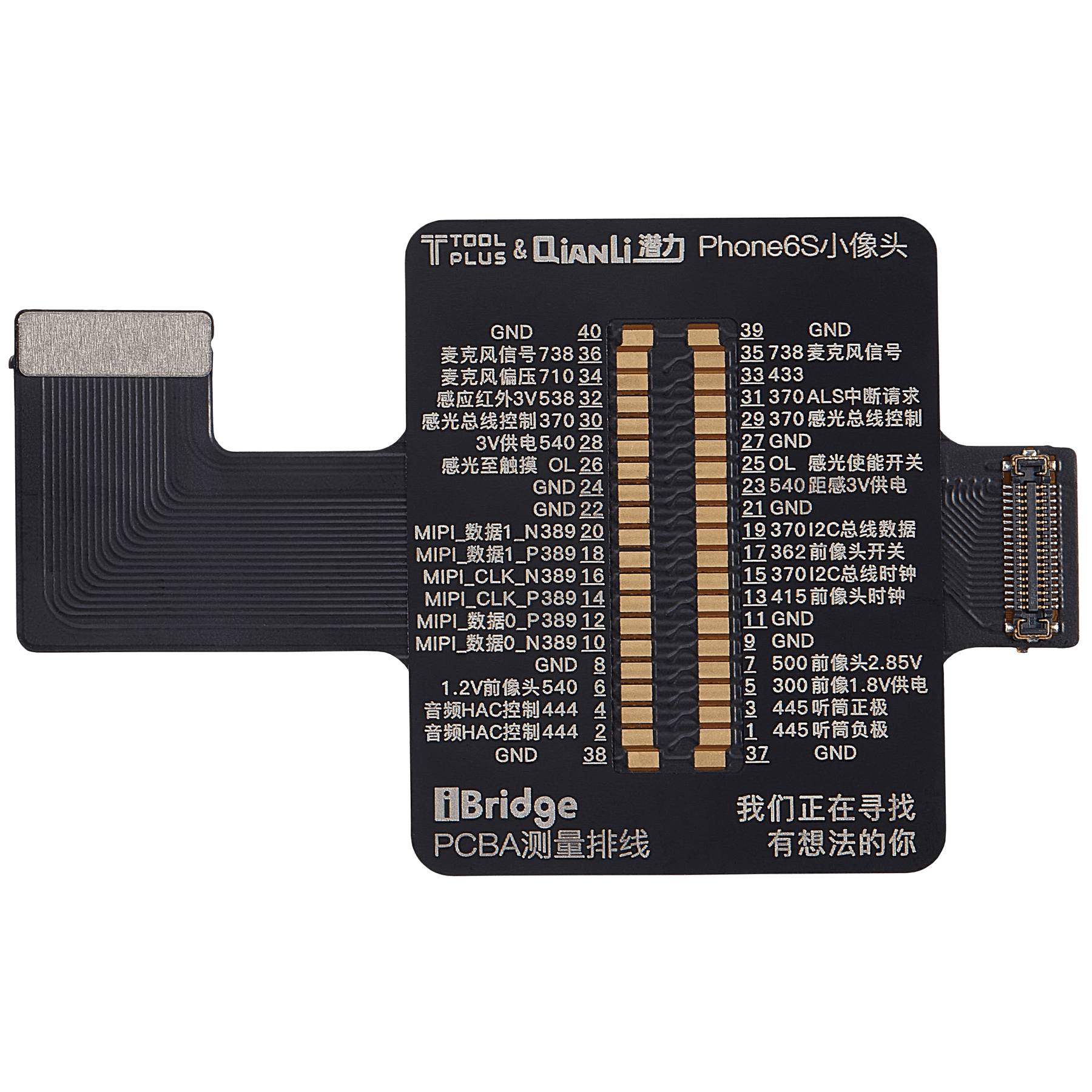 iBridge Front Camera Tester Cable For iPhone 6S (Qianli)