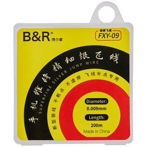 0.009mm*200m B&R Superfine Silver Jumper Wire