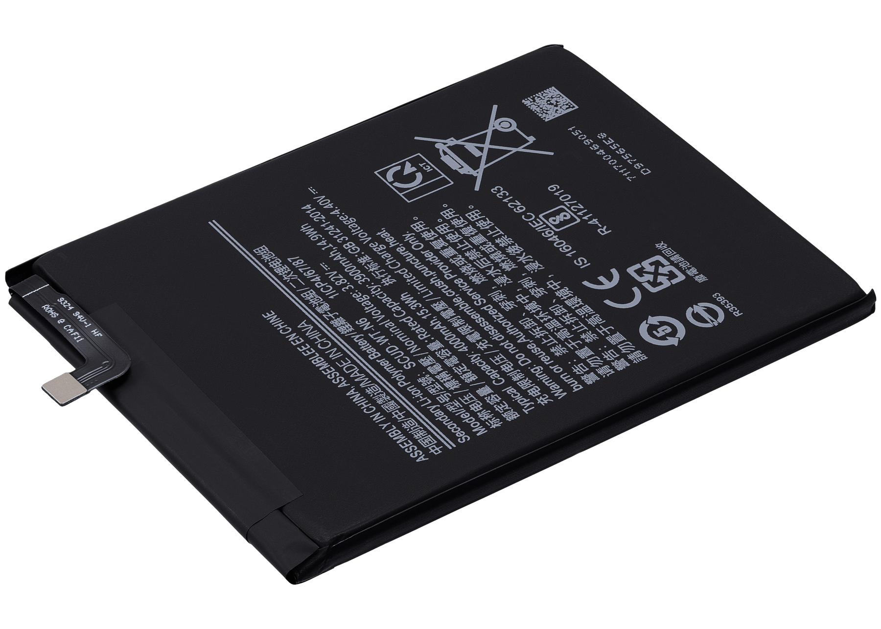 Replacement Battery Compatible For Samsung Galaxy A20S (A207 / 2019) / A21 (A215 / 2020) / A10s (A107 / 2019) (SCUD-WT-N6)