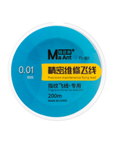 Flex Cable Non-Magnetic Uninsulated Jump Wire 200M 0.01MM (FX-001) (MaAnt)