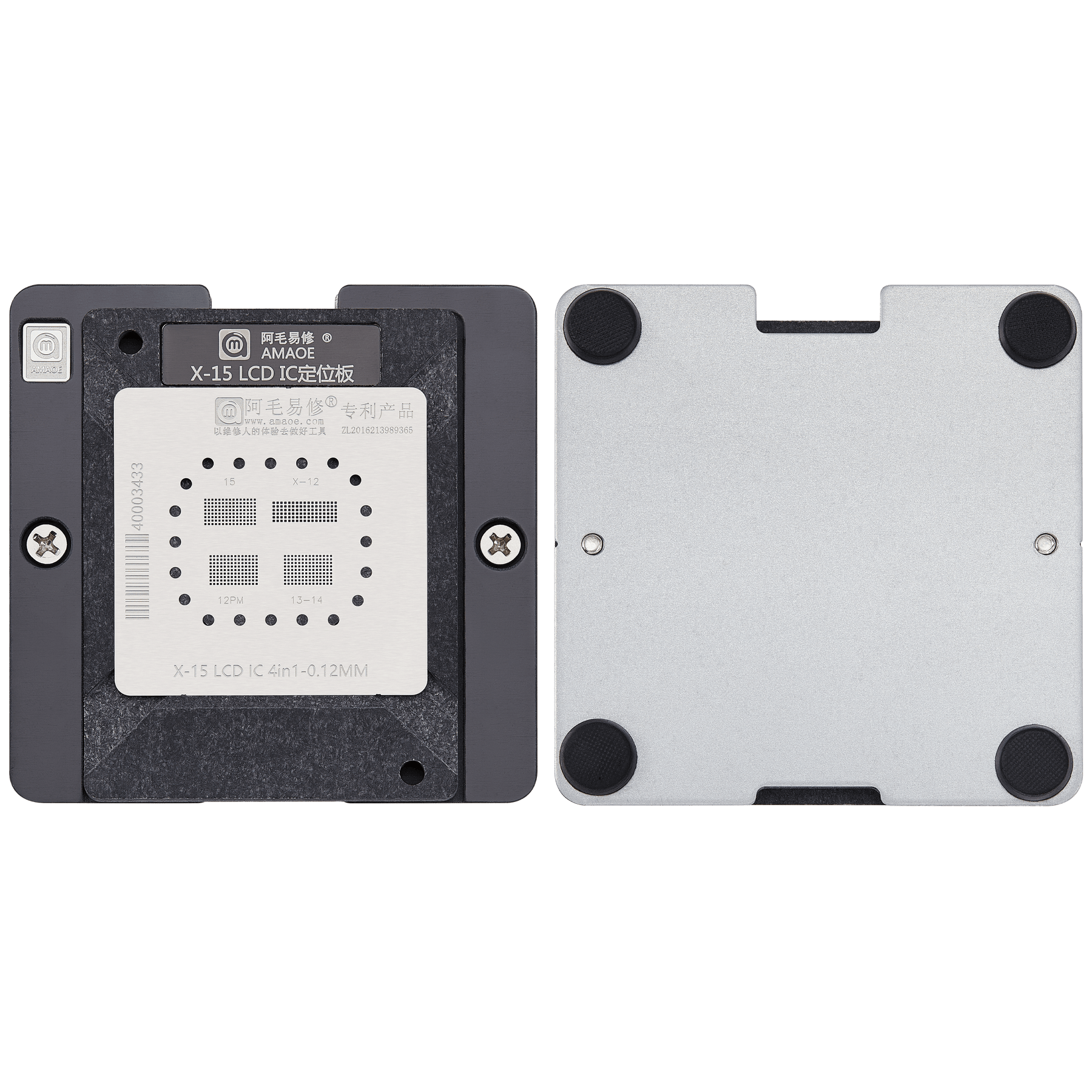Display IC Reballing Platform Compatible With iPhone X To 15 (Amaoe)