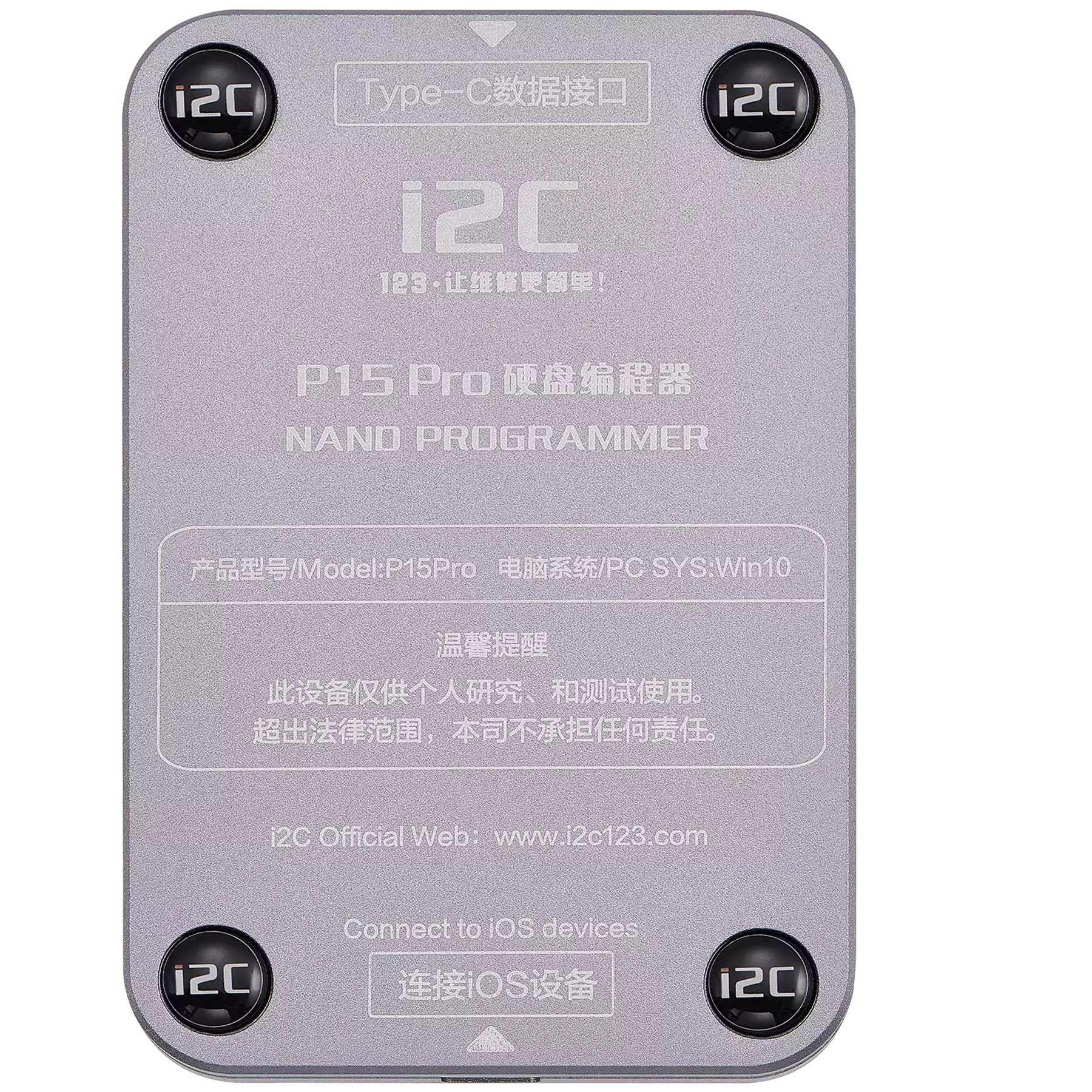 P15 Pro Hard Disk Nand Programmer Compatible For iPhone 6S-15 Pro Max (BGA60 / BGA70 / BGA110 / BGA315) (I2C)