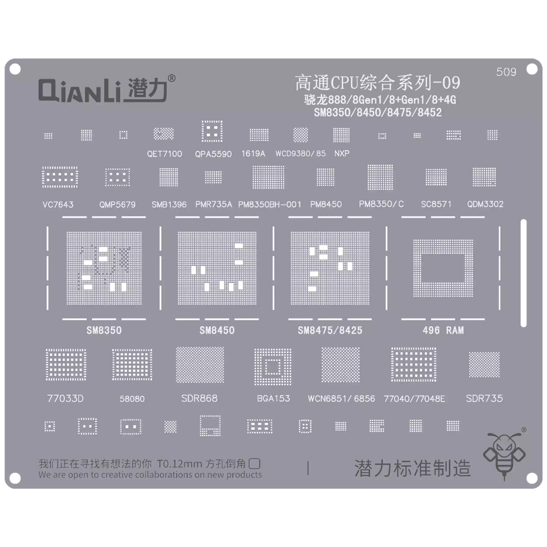 Bumblebee Stencil (QS509) Qualcomm CPU 09-Snapdragon 888 / 8Gen1 / 8+Gen1 / 8+4G-SM8350 / 8450 / 8475 / 8452 (Qianli)