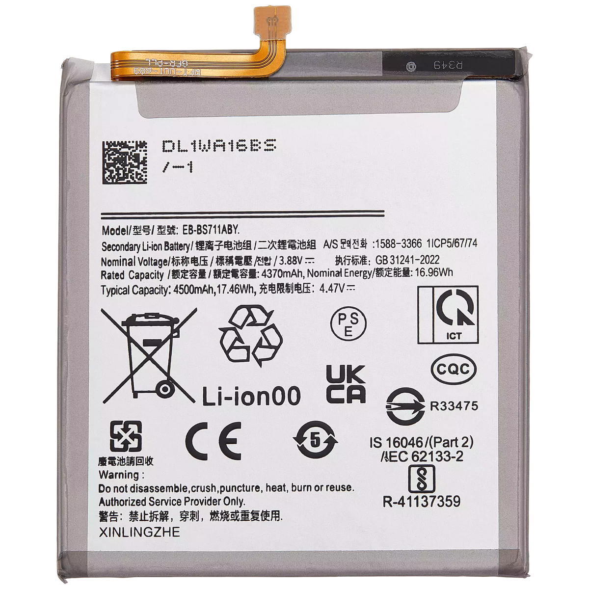 Replacement Battery Compatible For Samsung Galaxy S23 FE 5G (EB-BS711ABY)