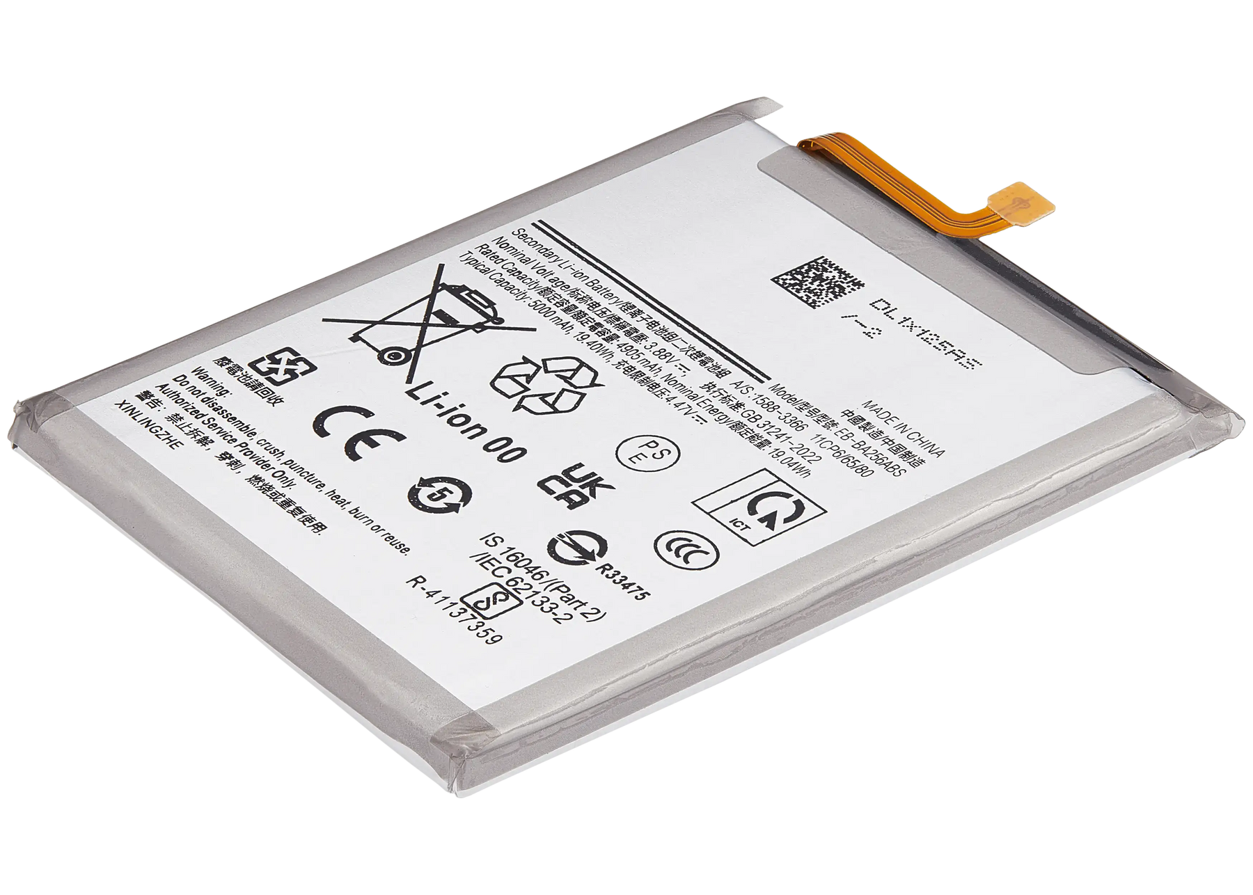 Replacement Battery Compatible For Samsung Galaxy A25 5G (A256 / 2023) / A35 5G (A356 / 2024) / A55 5G (A556 / 2024) (EB-BA256ABS)