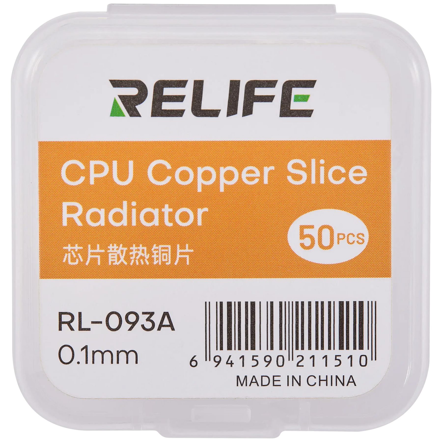 RL-093A Chip Heat Sink Copper Sheet / 0.1MM (50 Pack) (Relife)