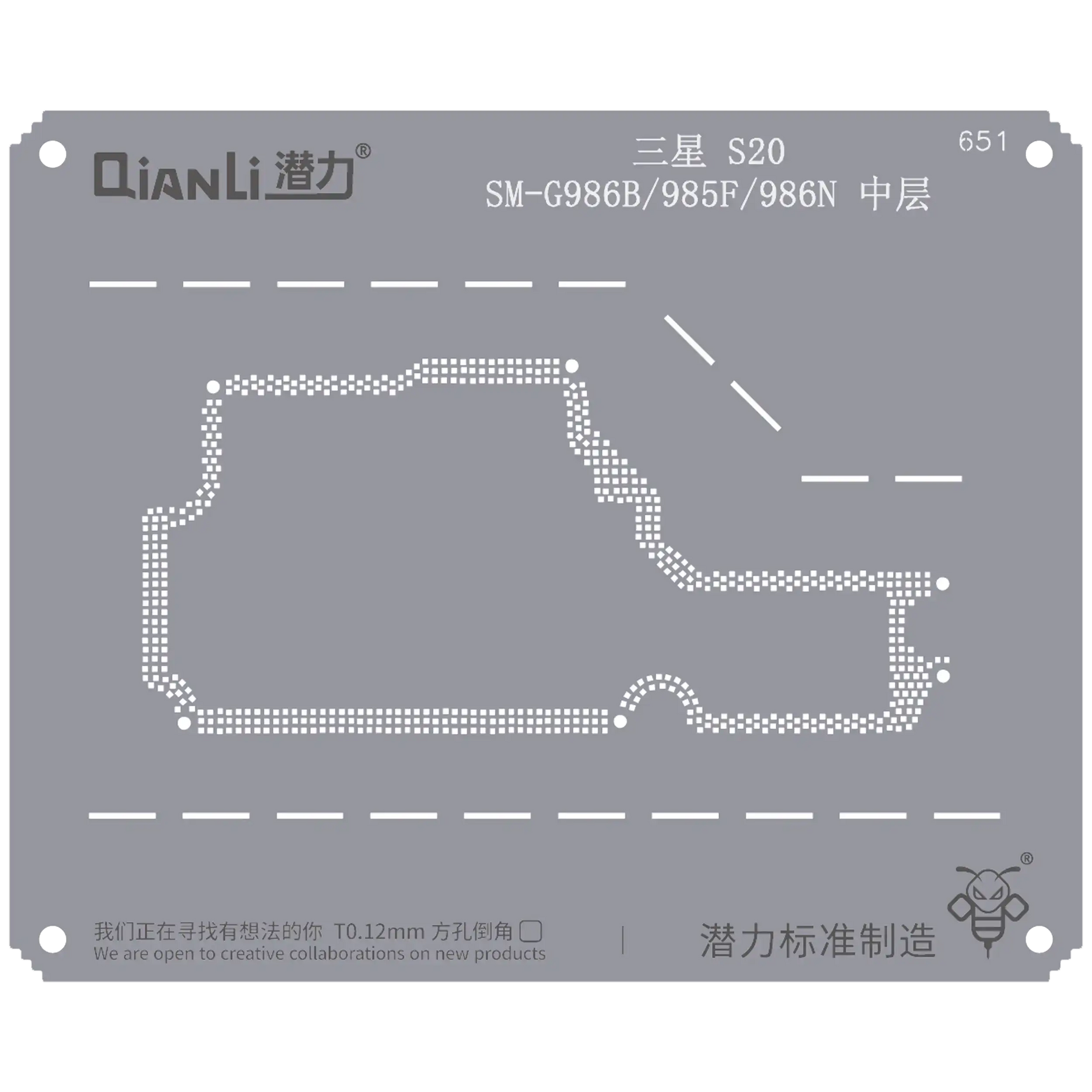 Bumblebee Stencil (QS651) For Samsung S20 SM-G986B/G985F/986N Middle Frame (Qianli)