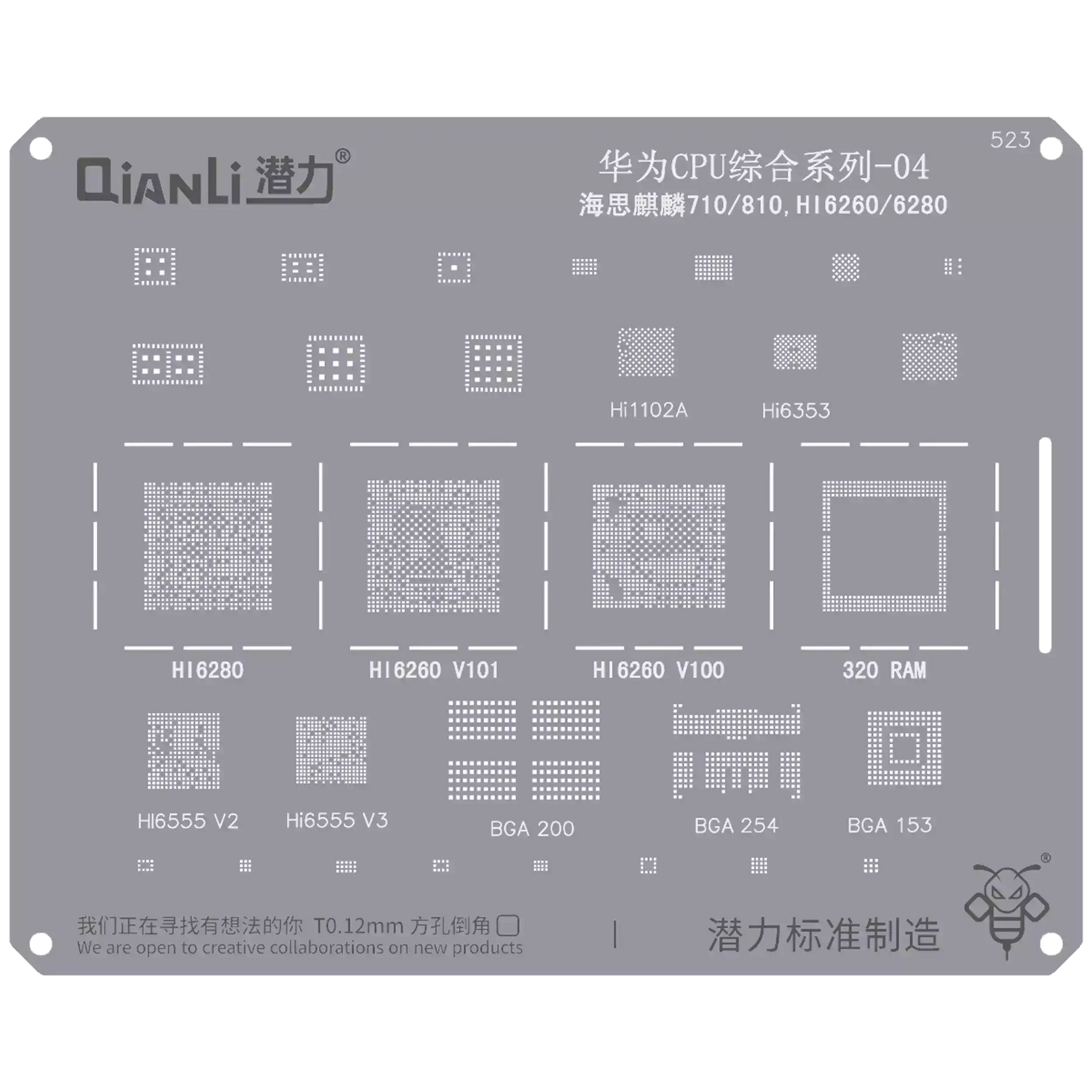 Bumblebee Stencil (QS523) Huawei CPU 04-Kirin 710 / 810 / HI6260 / 6280 (Qianli)