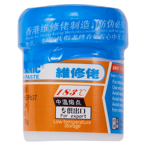 Medium Temperature Solder Paste (XG-50) (Mechanic )