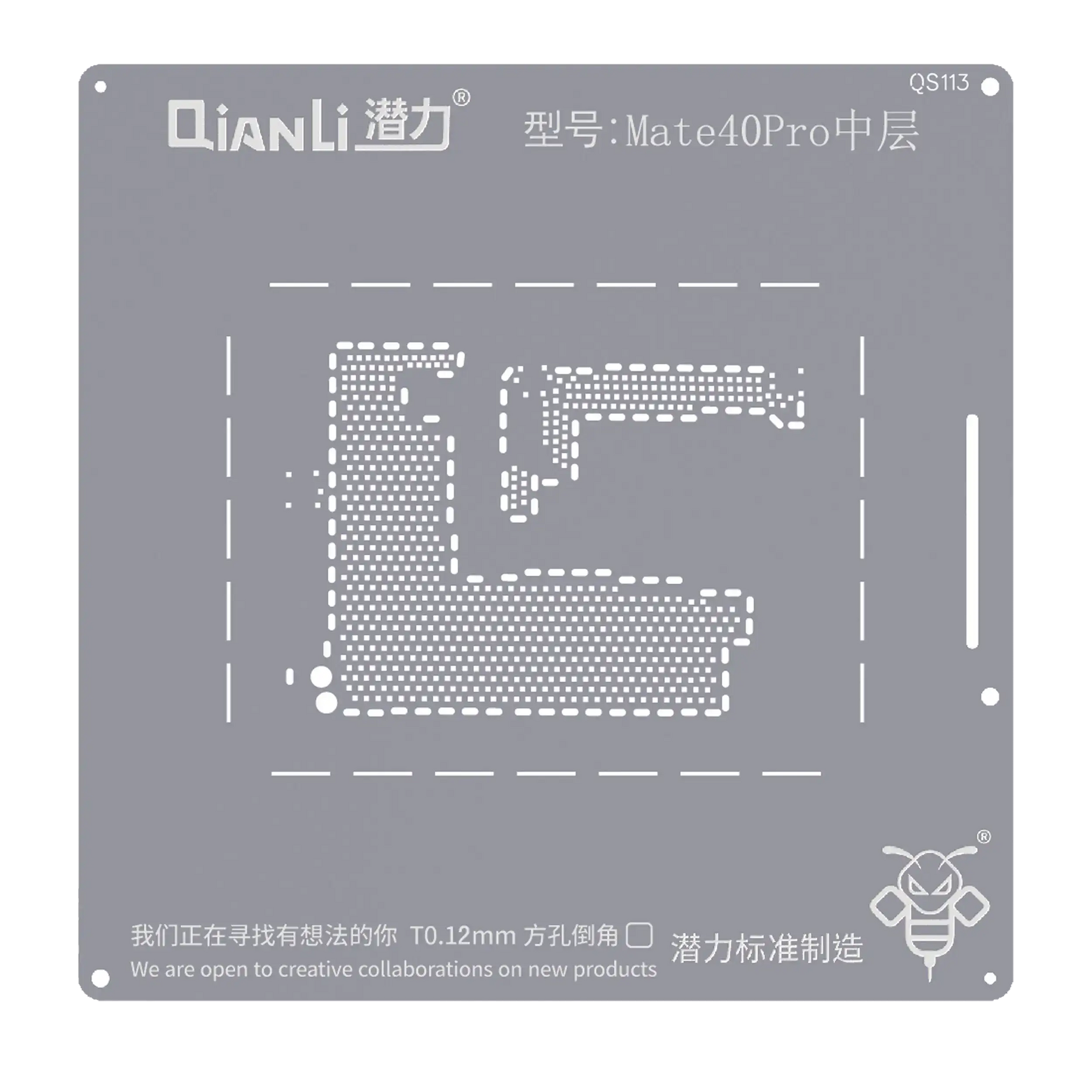 Bumblebee Stencil (QS113) For Huawei Mate 40 Pro Middle Layered (Qianli)