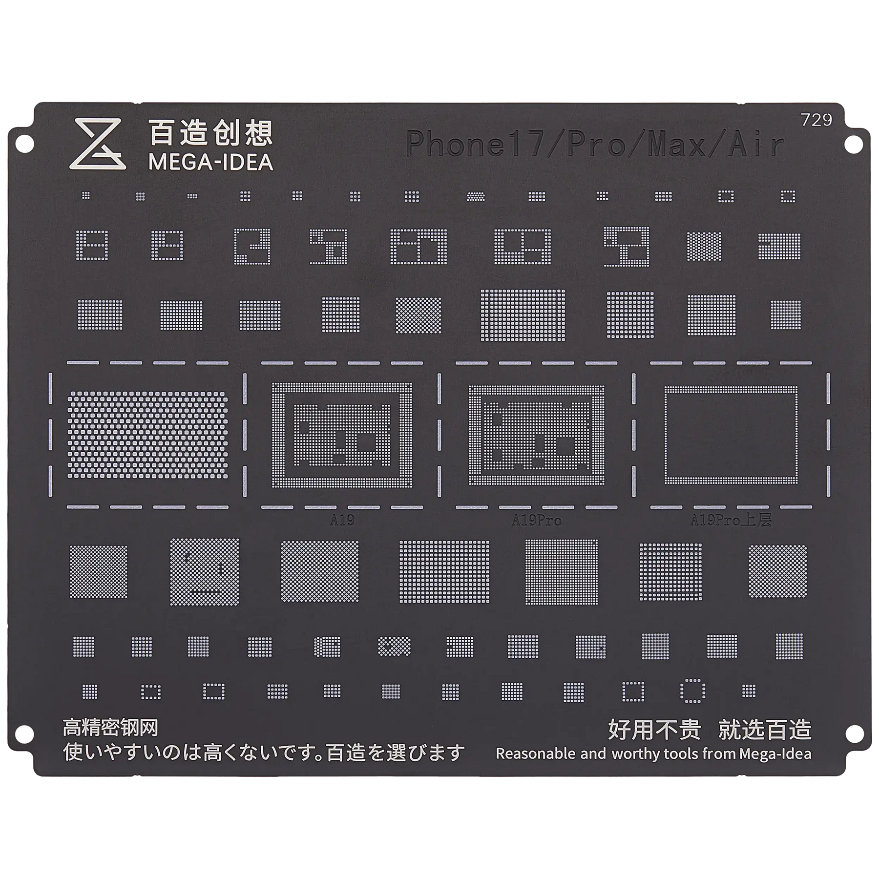 Bumblebee Stencil (QS729) For iPhone 17 / 17 Pro / 17 Pro Max / 17 Air