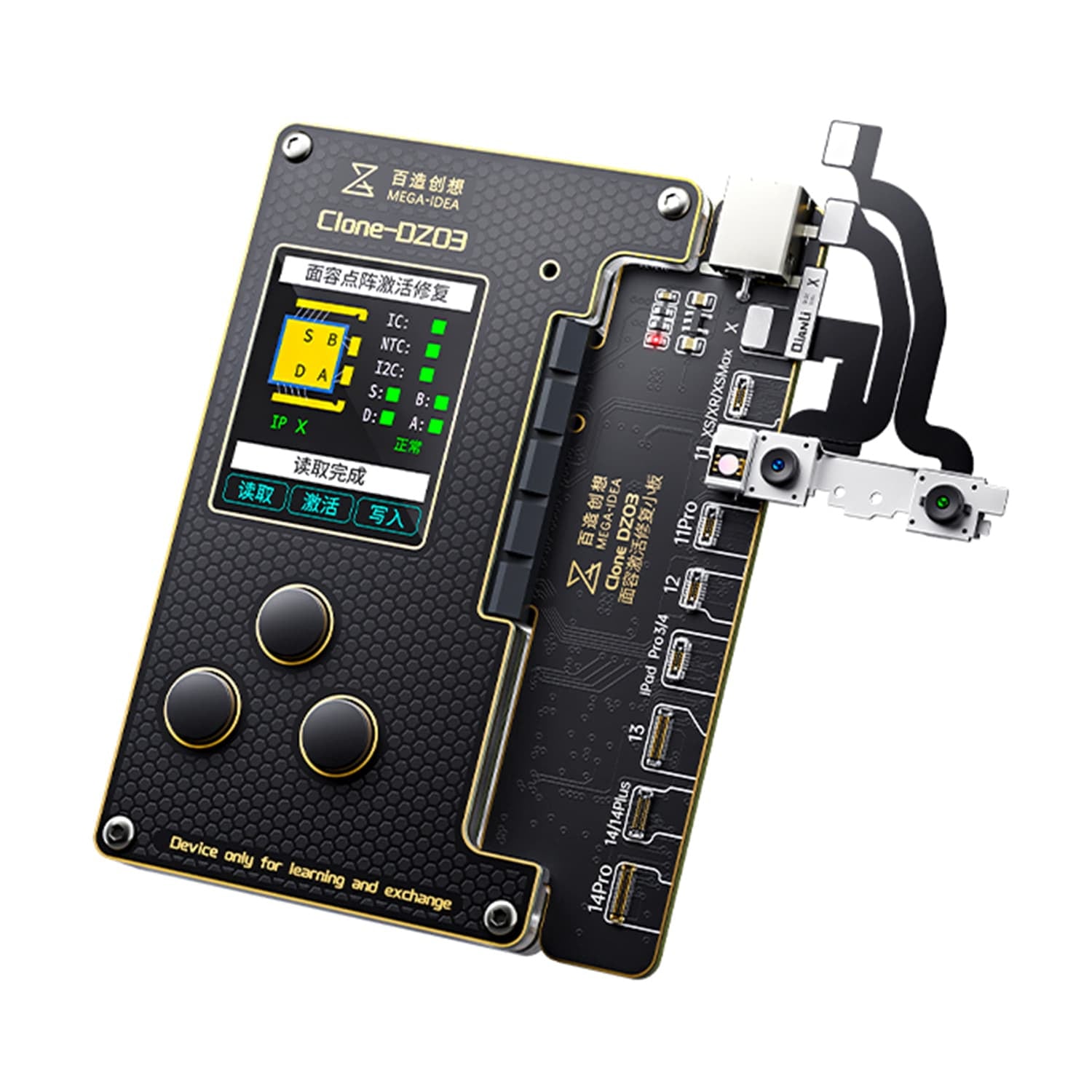 Clone-DZ03 Face ID Tag-On Flex Cable Projector Tester Tool Compatible For iPhone X-12 Pro Max (Qianli)