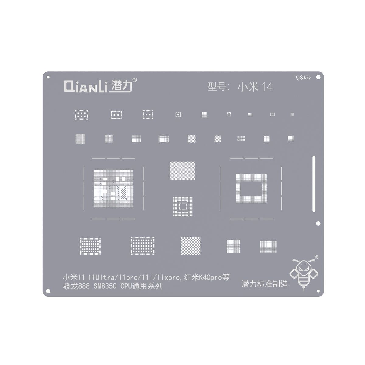 Bumblebee Stencil (QS152) For Xiaomi 14 (Qianli)