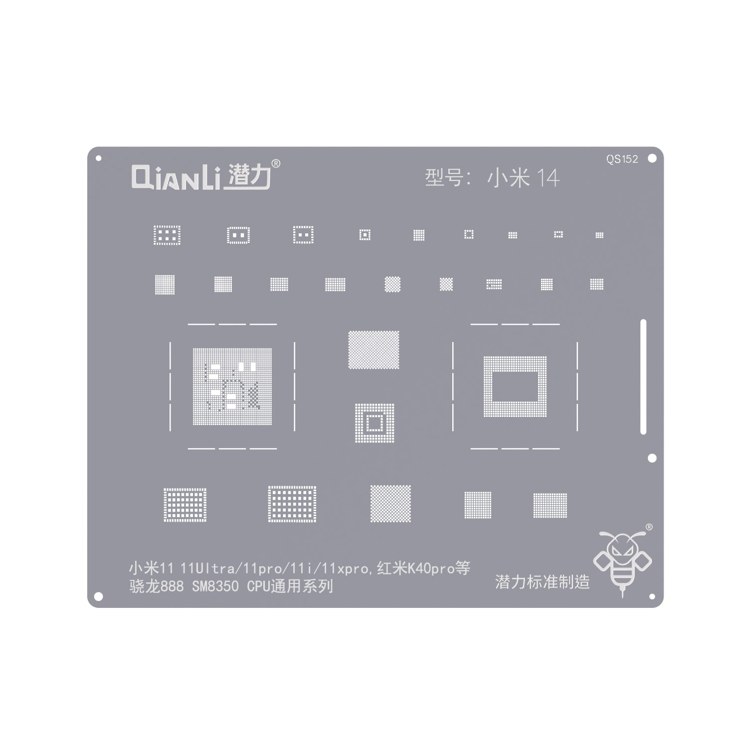 Bumblebee Stencil (QS152) For Xiaomi 14 (Qianli)