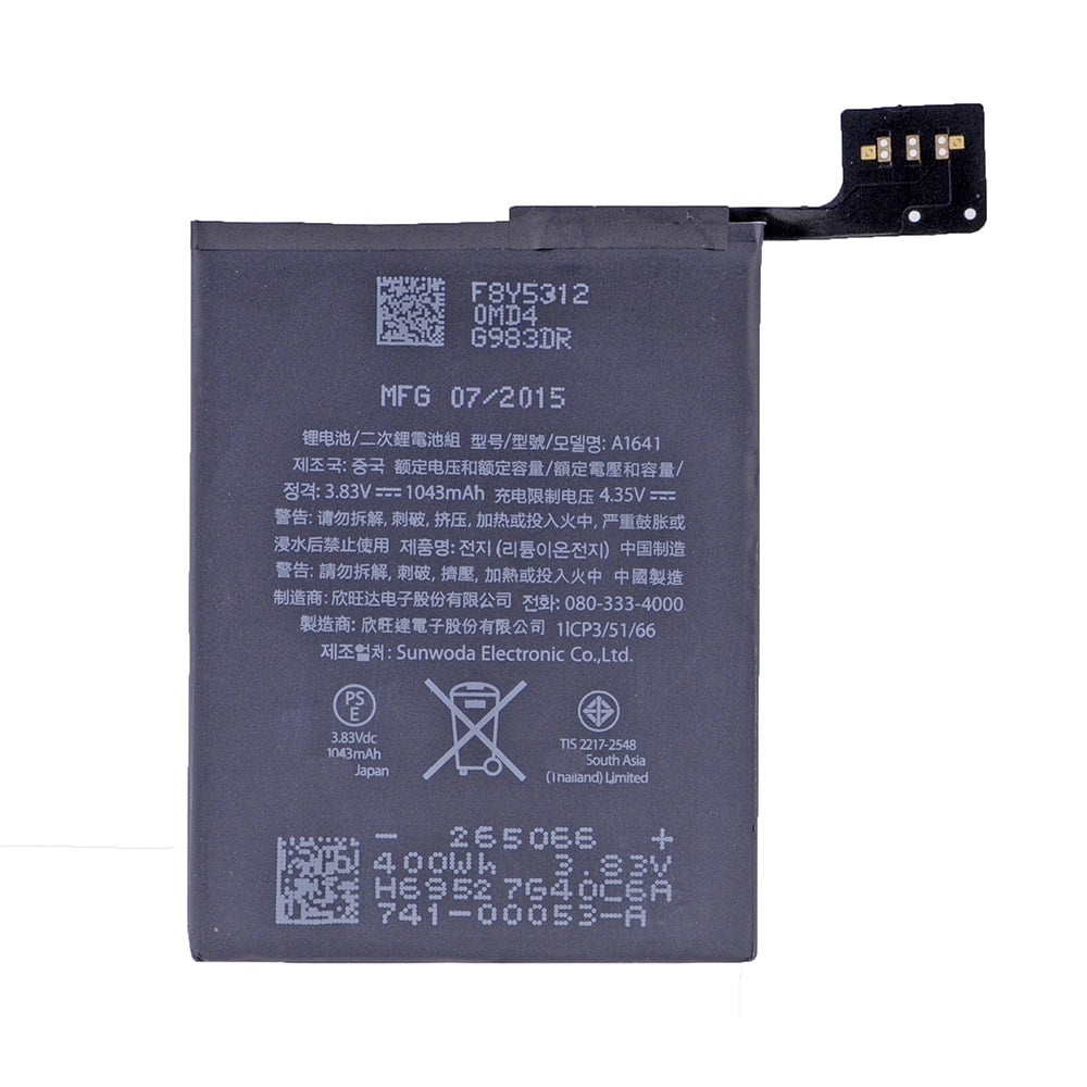 BATTERY FOR IPOD TOUCH 6TH / 7TH GEN