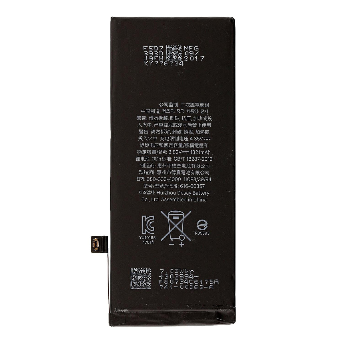 BATTERY 1821MAH FOR IPHONE 8