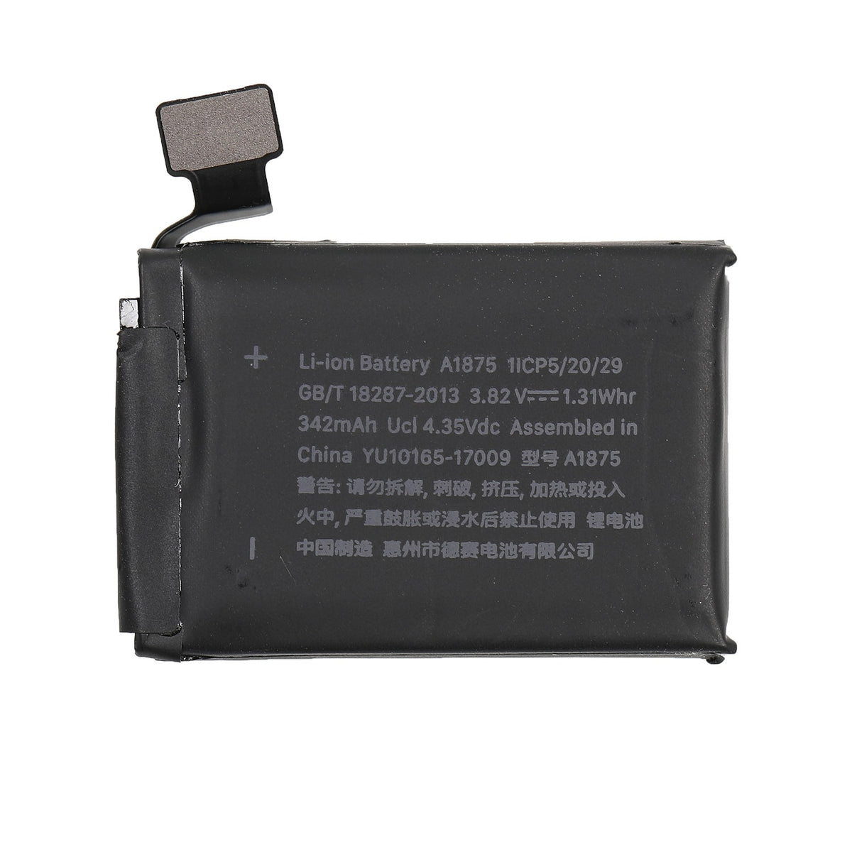 GPS BATTERY FOR APPLE WATCH SERIES 3RD 42MM