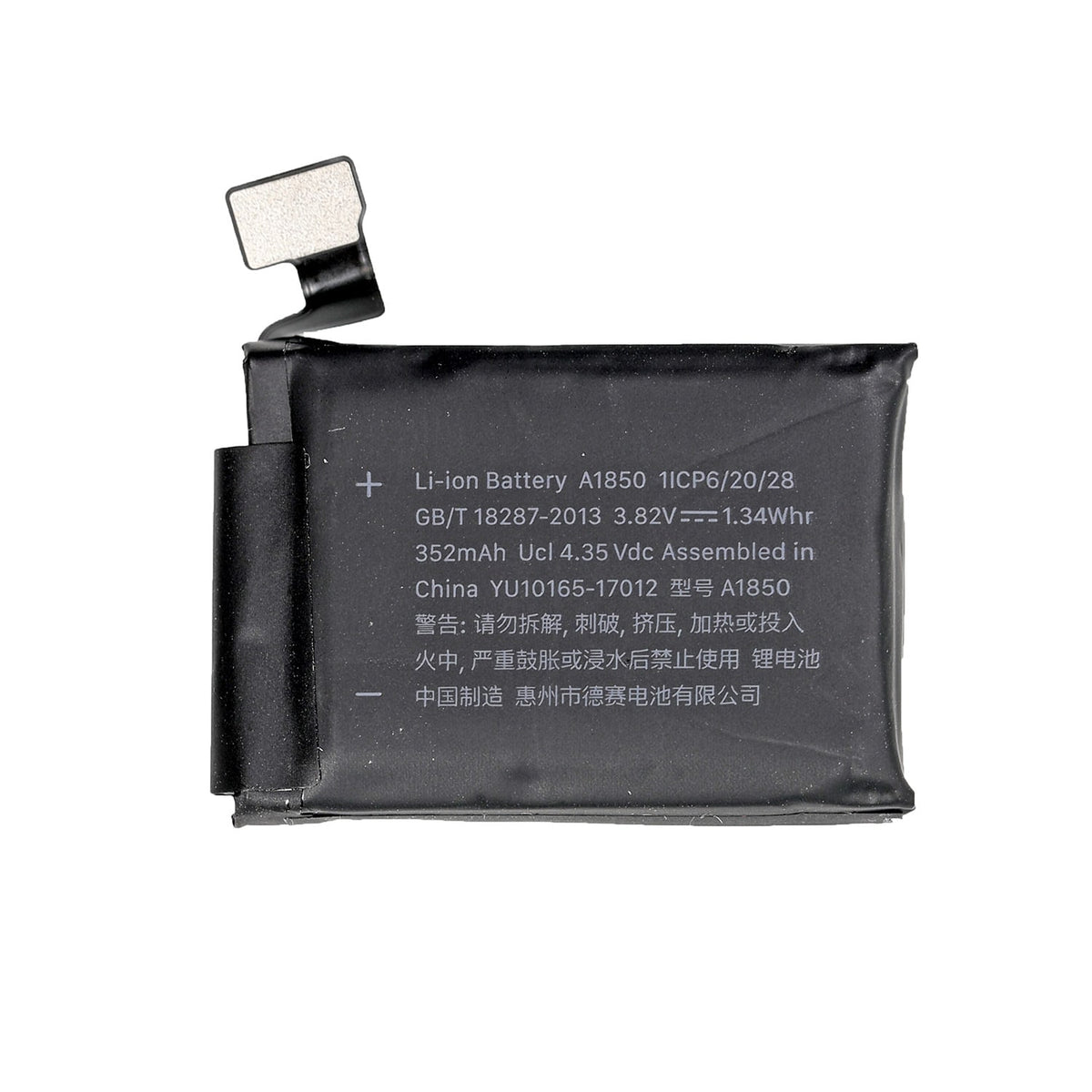 GPS+CELLULAR BATTERY FOR APPLE WATCH SERIES 3RD 42MM