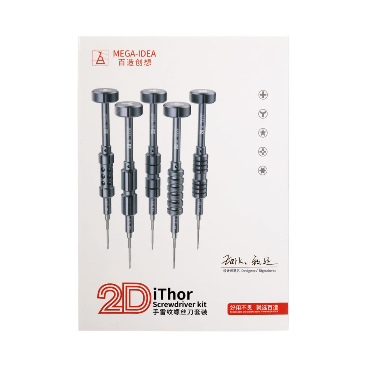 QIANLI MEGA-IDEA 2D ITHOR SCREWDRIVER (5PCS/SET)